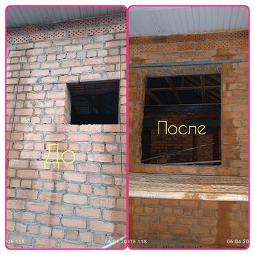 Сверление, бурение: Алмазное сверление Больше 6 лет опыта — 30