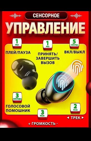 redmi 8pro: Беспроводные вакуумные наушники M10 - Hi‑Fi звук, плотная посадка в — 4
