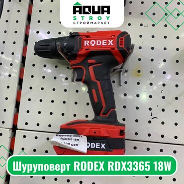 rodex шуруповерт: Шуруповерт RODEX RDX3365 18W Для строймаркета "Aqua Stroy" качество