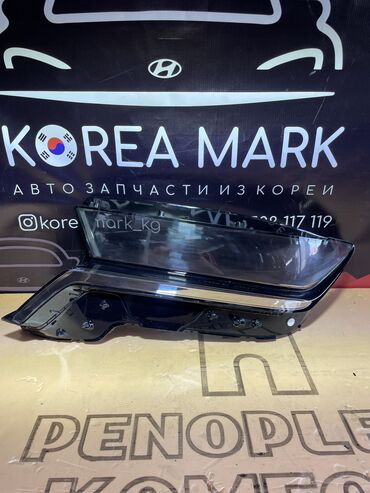 Передние фары: Передняя левая фара Kia 2022 г., Б/у, Оригинал
