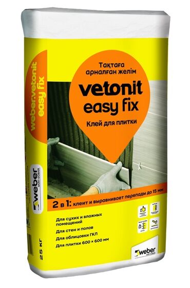 Клей: Клей для плитки Weber Vetonit Easy Fix предназначен для укладки