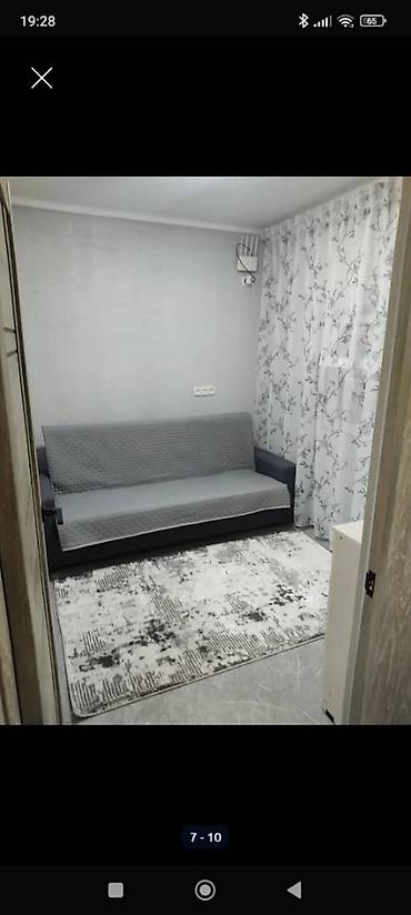 Другие удобства для дома и сада: Другие удобства для дома и сада — 8