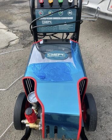 продажа мойки высокого давления: Мойка высокого давления Смерч, Самовывоз, Бесплатная доставка, Платная доставка