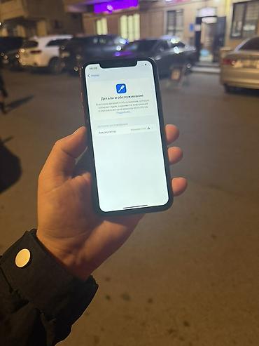 nfc карточки: IPhone Xr, Б/у, 256 ГБ, Красный, Защитное стекло, Чехол, 78 % — 4
