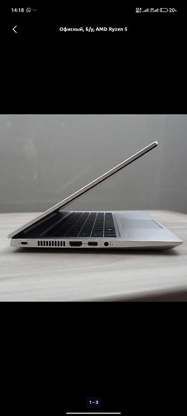 Ноутбуки HP: Надежный бизнес-ноутбук HP ProBook 445 G7 в отличном состоянии — 2