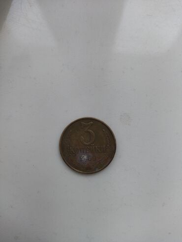 монет: Копейка