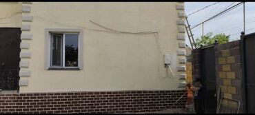 Жидкий травертин: Утепления,житкий травертин, текстура — 11