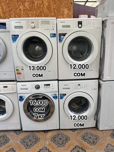 продаю бу стиральная машина: Стиральная машина Samsung, Б/у, Автомат, До 6 кг, Узкая