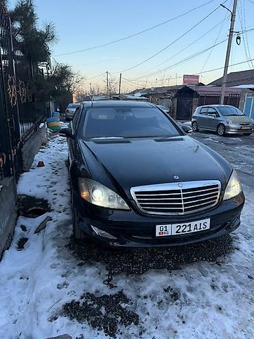 Mercedes-Benz: Mercedes-Benz S-Class: 2008 г., 4.7 л, Автомат, Бензин, Седан — 2
