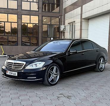 Mercedes-Benz S-Class: 2010 г., 5.5 л, Автомат, Бензин, Седан