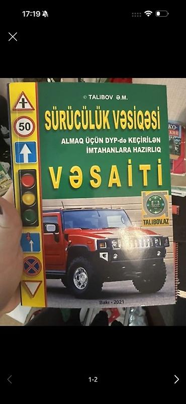 Tədris ədəbiyyatı: 🚗 SÜRÜCÜLÜK VƏSİQƏSİ ALMAQ İSTƏYƏNLƏR ÜÇÜN HAZIRLIQ VƏSAİTİ 📚 DYP — 1