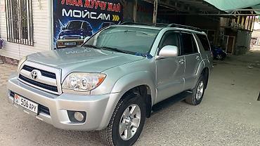 ниссан фронтера: Toyota 4Runner: 2008 г., 4 л, Автомат, Газ, Внедорожник — 2
