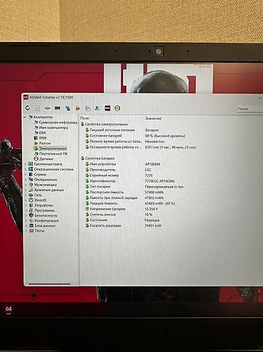 Ноутбуки Acer: Игровой, Б/у, AMD Ryzen 7 — 9