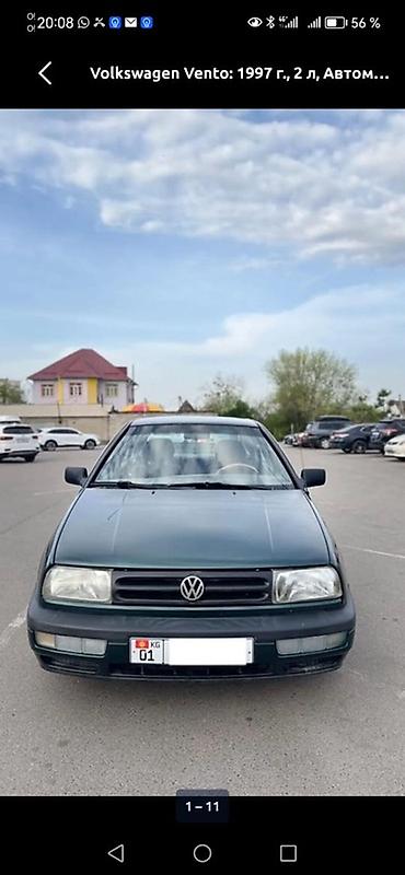 ремонт golf: Volkswagen Vento: 1998 г., 2 л, Автомат, Седан — 1