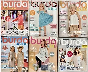 Журналы: Шьём и вяжем !!! Самостоятельно!!! Себе, детям на зиму!!! Спицы и — 25