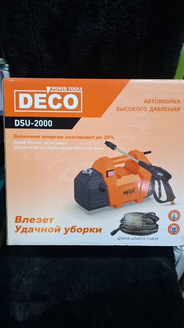 фронтальный погрузчик 1 8: Автомойка высокого давления deco dsu 2000 880литров-в-мин напор