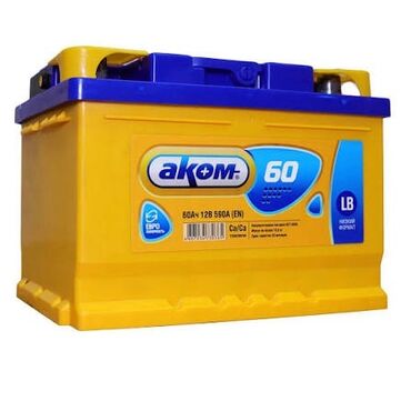 Akkumulyatorlar: Akom, 60 ah, Orijinal, Rusiya, Yeni — 3