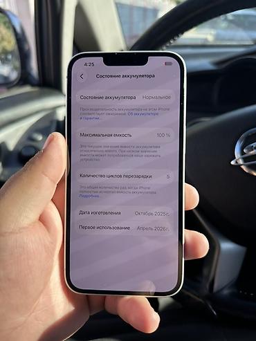 Apple iPhone: IPhone 16e, Новый, 128 ГБ, Серебристый, 100 % — 2