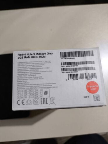 redmi note 9 qiymeti irşad: Xiaomi Redmi 9, 64 GB, rəng - Göy, 
 Barmaq izi