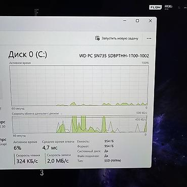rog flow: Ультрабук, Б/у, AMD Ryzen 9, В рассрочку — 9