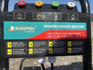 оборудования для мойки: Мойка высокого давления, Новый, Русмаш, Электрическая, Бесплатная доставка, Платная доставка, Самовывоз — 3