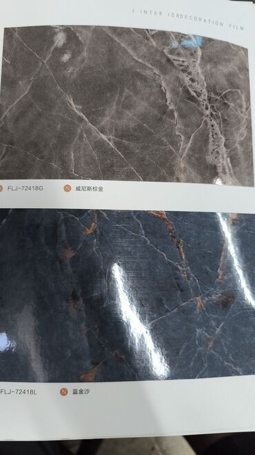 Ламинат: Гибкий мрамор представлен. Доступны варианты от светлых до темных — 6