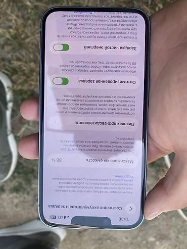 Apple iPhone: IPhone 13, Синий, 88 % — 4