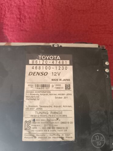 словари электронный ключ: Штатная мультимедийная система Toyota / Denso 12V Модель/номера: -