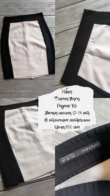 Школьная форма: Школьная форма, цвет - Белый, Б/у — 19