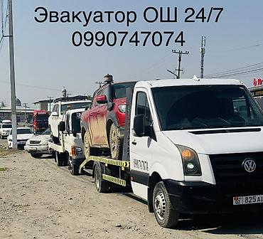 Унаа: Көтөргүсү менен — 2