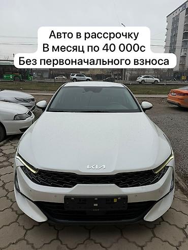 машина рассрочка: Сдаю Kia K7 под выкуп, | Без первоначального взноса, Газ — 10