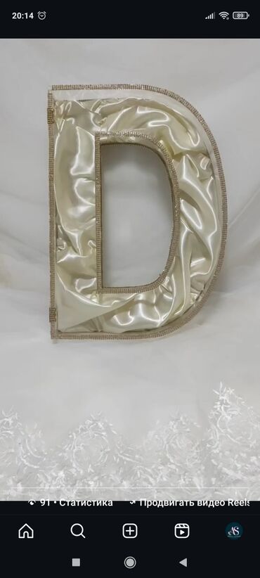 Xonçalar: Xınayaxdı dəsti – “Henna Party” temalı tek---tekde satilir Təsvir: - — 10