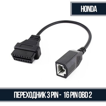 сканер лаунч: Переходник OBD2 Honda 3 Pin Кабель для автомобильного сканера Honda