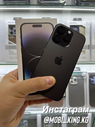 айфон 14прр: IPhone 14 Pro, 256 ГБ, Коробка