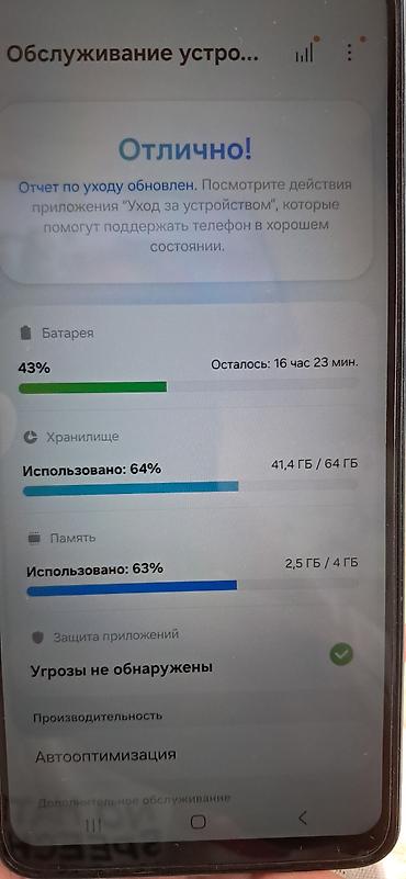 samsung e710: Samsung Galaxy A07, 64 GB, rəng - Yaşıl, Barmaq izi — 7