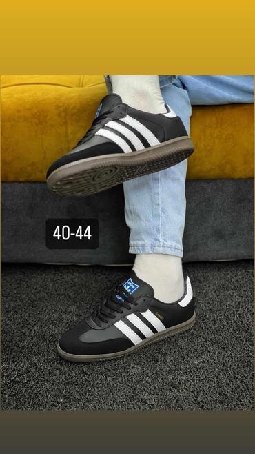 Patike: Adidas — 2