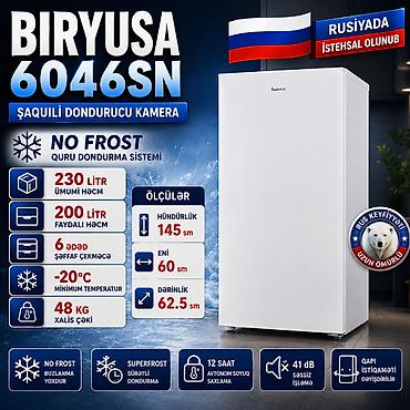 №: 3979 Məhsulun adı: Biryusa 6046SN dondurucu şkaf, No Frost, ağ, 230