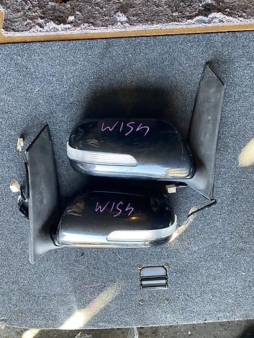 Пара наружных зеркал заднего вида для Toyota Wish. - Комплектация