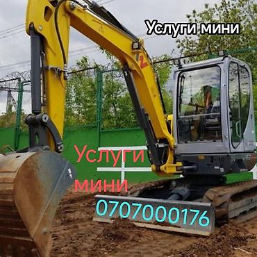 аф: Услуги экскаватора | Траншеи — 1