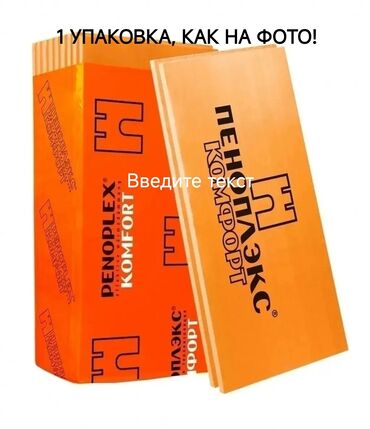 купить компьютерный стол в бишкеке: Последняя упаковка, АКЫРКЫ, БАШКА ЖОК, БИР ЭЛЕ КОМПЛЕКТ! ТОКМОК