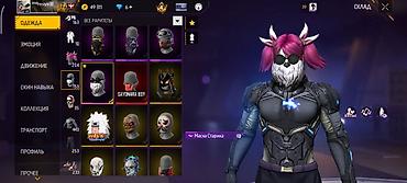 Apple iPhone: IPhone 12 Pro Max — 2