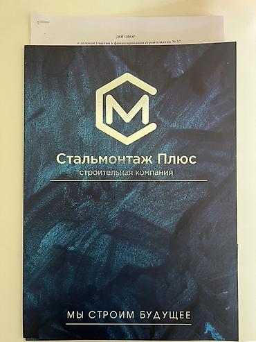 Продажа квартир: 1 комната, 45 м², Элитка, 3 этаж, ПСО (под самоотделку) — 4
