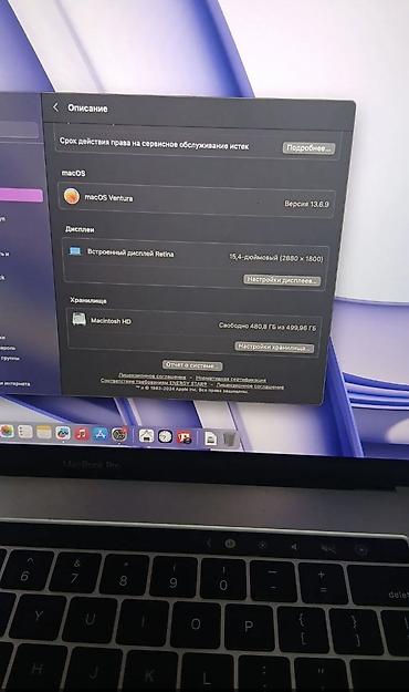 Ноутбуки Apple (MacBook): Ультрабук, Б/у, Intel Core i7, ОЗУ, RAM: 16 ГБ — 6