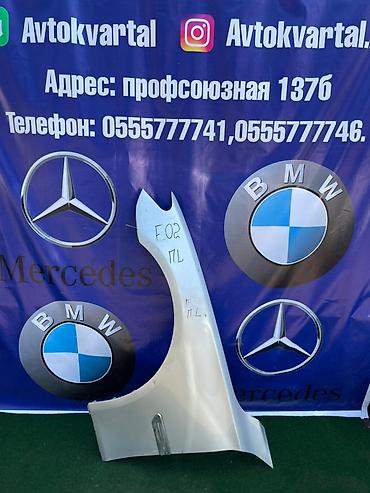 крыло f10: Крыло Переднее левое BMW, 2011 г., Б/у, Оригинал — 1