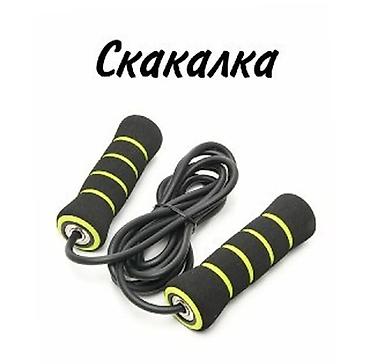 сухая клизма: Скалка — 1
