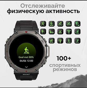sp5 pro: Продаются новые мужские NOLIMIT GPS — смарт‑часы с навигацией и — 10