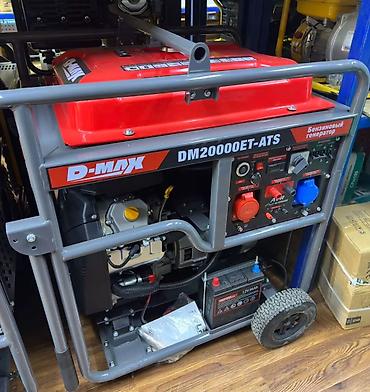 Генераторы: Генератор без звучные Инверторный KEMAGE, ROLF, DMAX, HONDO, ГЕРОЙ — 23