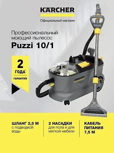 карчеры: Karcher Puzzi 10/1 — профессиональный моющий пылесос для глубокой и — 4