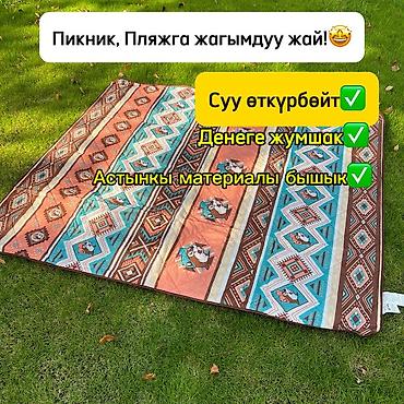 пледы для пикника: Пикниковый коврик/плед складной, водоотталкивающий - Материал: верх — — 1