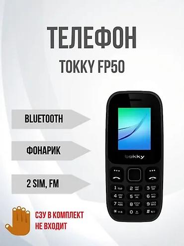 black sharp: Кнопочный телефон Tokky FP50 - Цветной экран, удобная физическая — 2